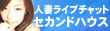  ZJhnEX second house
